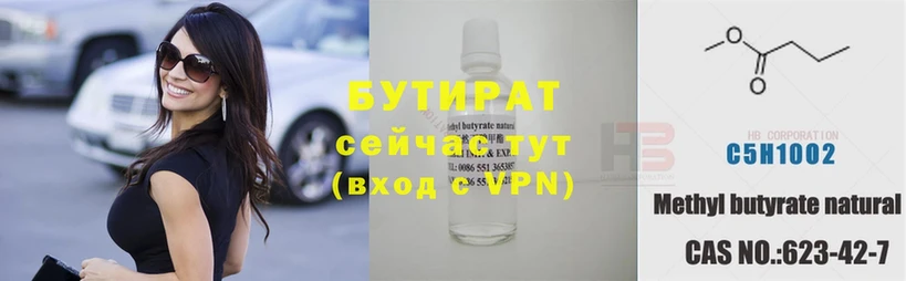 хочу   Покров  omg зеркало  Бутират GHB 