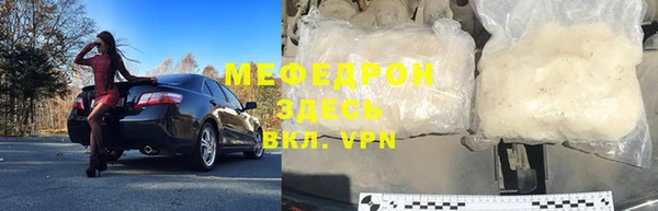 ГАЛЛЮЦИНОГЕННЫЕ ГРИБЫ Верхнеуральск